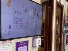 -宠爱国际动物医院· 猫科· 外科·中兽医(长白店)