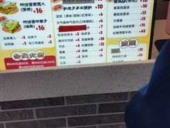 -清真·二嫂子煎饼果子(鼓楼旗舰形象店)