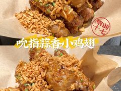 -御前十七(北京路天河城店)