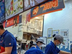 -DQ·蛋糕·冰淇淋(苏州中心店)