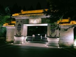 -钓鱼台国宾馆餐厅·宴会厅