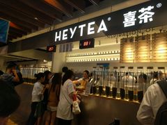 -喜茶(上海正大广场店)