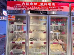 -文立新麻辣烫(合生汇21街区店)