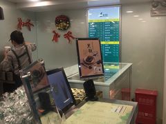 -1点点(望京万象汇店)