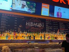 -HIB HUB公社(解放西路店)