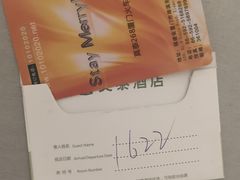 -莫泰酒店(厦门万象城火车站地铁站店)