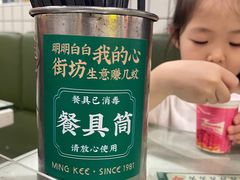 -西关明记肠粉(荔枝湾店)