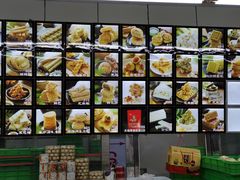 -宫廷糕点铺(建设路店)
