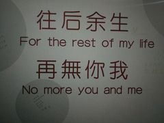 -厦门失恋博物馆(中华城店)