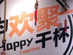 -聚点串吧·北京烧烤(公益西桥店)