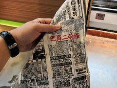 -乐乐姐超级土豆(中关村5号店)