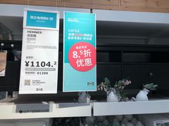 -宜家家居(西安未央商场店)