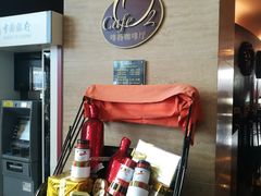 -北京北辰洲际酒店啡扬咖啡厅·自助餐厅