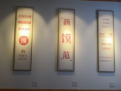 -忆秦时(银泰in77店)