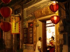 -吴财记面家(大同路店)