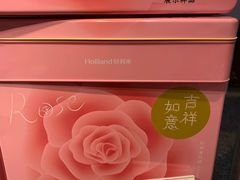 吉祥如意月饼礼盒-好利来(团结湖店)