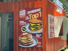 -STARLING八哥松饼(购物公园店)