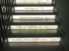 -思南书局(复兴中路店)