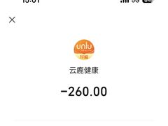 -普惠体检中心(西安劳南体检中心)