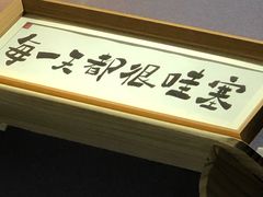 -龙湖重庆时代天街