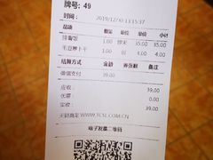 -大圆碗(新兴路店)