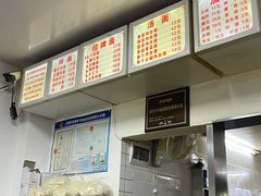 -无名氏面馆(邮电路店)