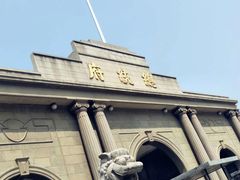 -南京中国近代史遗址博物馆(南京总统府)