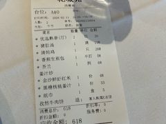 -花城苑广府菜(侨鑫店)