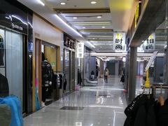 -汉口北国际商品交易中心品牌服装城