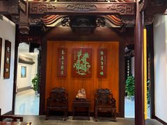 -雷允上(南京西路店)