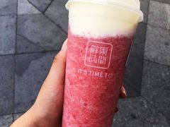 -鲜果时间(南开大悦城店)