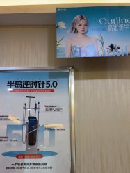 -星荟丽格医疗美容·黄金微针·胶原美肤中心