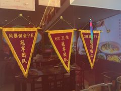 -川流不息·地道川菜·小龙虾(松东路店)