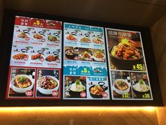 菜单-谷田稻香(佛罗伦萨店)