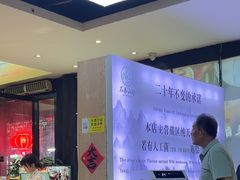 -名善山珍·野生菌汤锅(文殊院店)