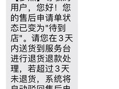 -奥士凯物美(新兴里店)