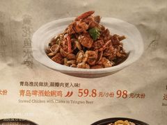 -船歌·鱼水饺青岛菜(枫蓝国际购物中心店)