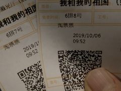 -金逸影城(中关村店)