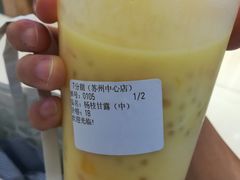 -7分甜(苏州中心店)