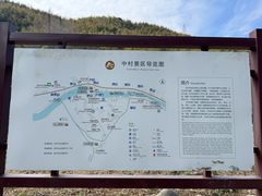 -鹿亭中村