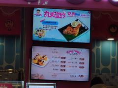 门面-弹丸滋地(天津天河城购物中心店)