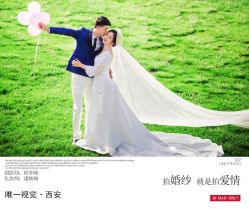 点击看大图 -唯一视觉婚纱摄影(李家村店)