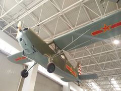 -中国航空博物馆
