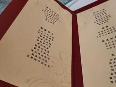 菜单-中关村皇冠假日酒店·红轩中餐厅