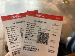 -CGV影城(滨江天街IMAX店)
