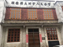 -伦教678文化街