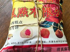 -芦庄子桂顺斋(和平路总店)