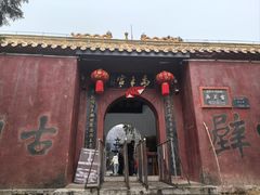 -涂山风景区