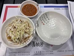-青鹤谷(苏州店)