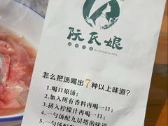 -阮氏娘·越南料理(双子塔店)